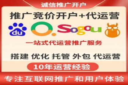 SEM网络推广实战案例：如何实现快速转化